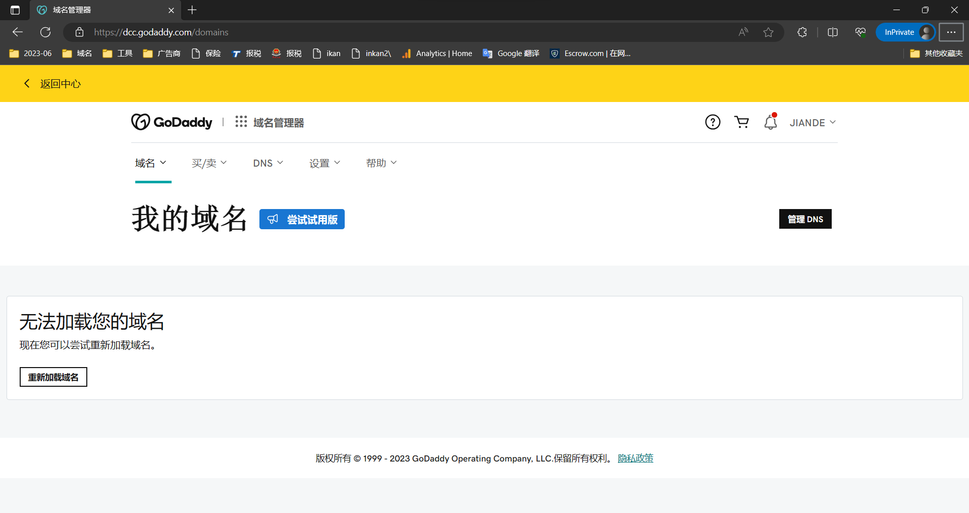 seo tools-Themes Mall